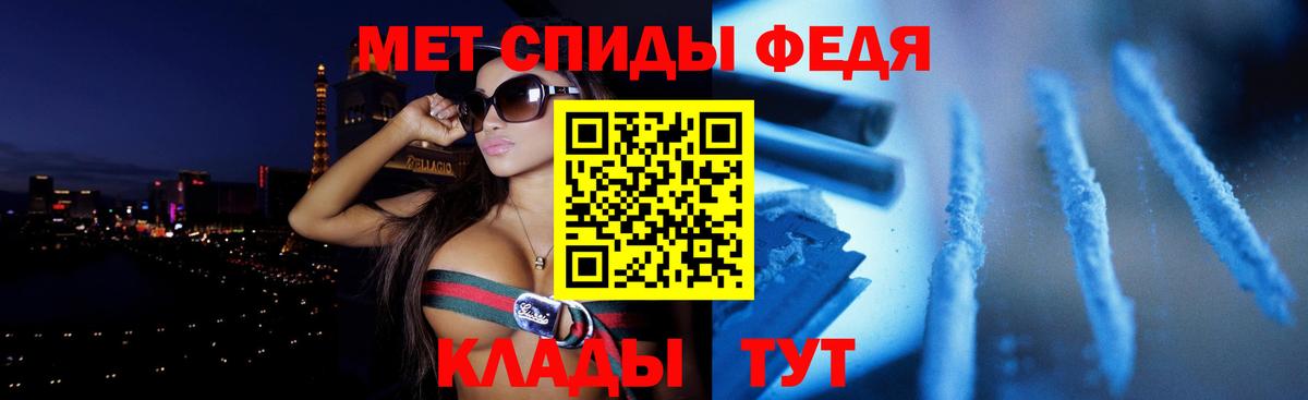 Amphetamine Розовый  АМФ  Великий Новгород  Вход с VPN 