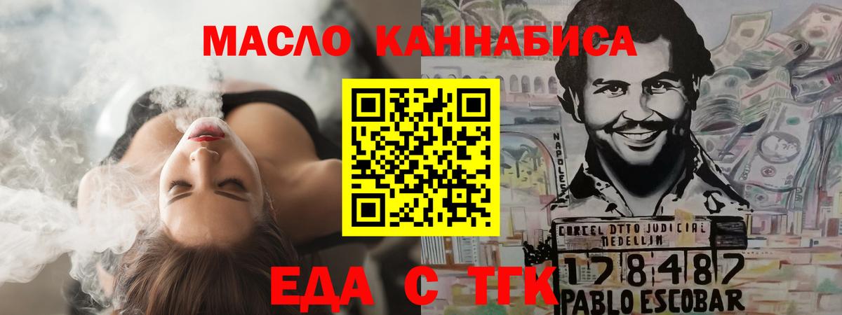 Canna-Cookies конопля  Вход с VPN  Великий Новгород 