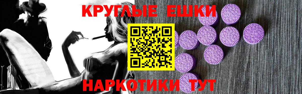 Экстази круглые  Вход с VPN  ЭКСТАЗИ  Великий Новгород  Ecstasy DUBAI 