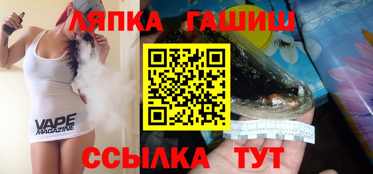ГАШИШ убойный  ГАШ Premium  Великий Новгород  ГАШИШ  Вход с VPN 