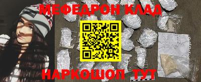 ПСИЛОЦИБИНОВЫЕ ГРИБЫ Балаково