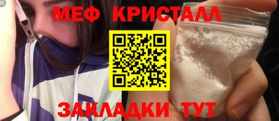 ПСИЛОЦИБИНОВЫЕ ГРИБЫ Балаково