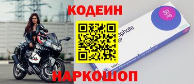 MESCALINE Балашиха
