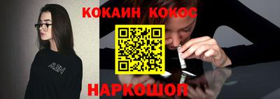 каннабис Балахна