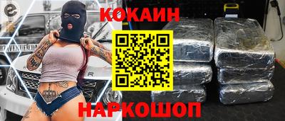 MESCALINE Балашиха