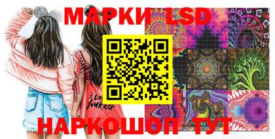 ПСИЛОЦИБИНОВЫЕ ГРИБЫ Балаково