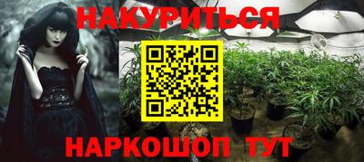MESCALINE Балашиха