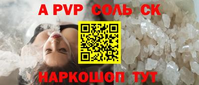 ПСИЛОЦИБИНОВЫЕ ГРИБЫ Балаково