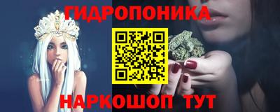 ПСИЛОЦИБИНОВЫЕ ГРИБЫ Балаково