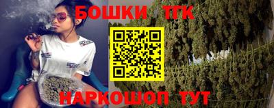 каннабис Балахна