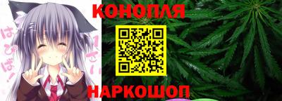 каннабис Балахна