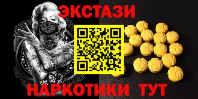 MESCALINE Балашиха