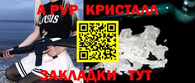 ПСИЛОЦИБИНОВЫЕ ГРИБЫ Балаково