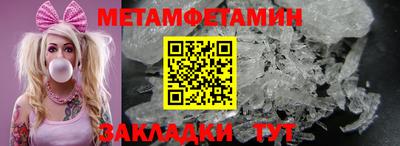 ПСИЛОЦИБИНОВЫЕ ГРИБЫ Балаково