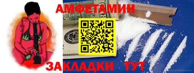 ПСИЛОЦИБИНОВЫЕ ГРИБЫ Балаково