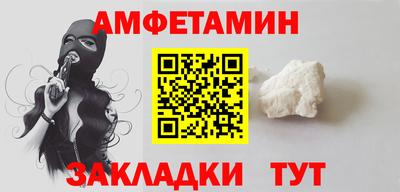 ПСИЛОЦИБИНОВЫЕ ГРИБЫ Балаково
