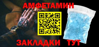 ПСИЛОЦИБИНОВЫЕ ГРИБЫ Балаково