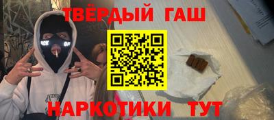 каннабис Балахна