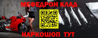 MESCALINE Балашиха
