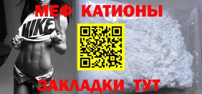 MESCALINE Балашиха