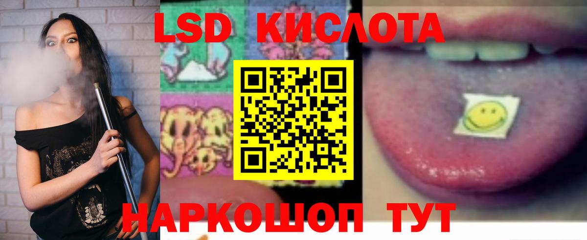 Великий Новгород  Лсд 25 экстази ecstasy  LSD-25 экстази кислота  Вход с VPN 
