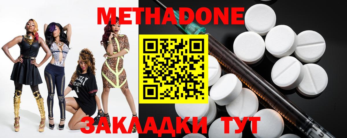 KRAKEN ONION  Вход с VPN  Метадон VHQ  Великий Новгород  МЕТАДОН methadone 