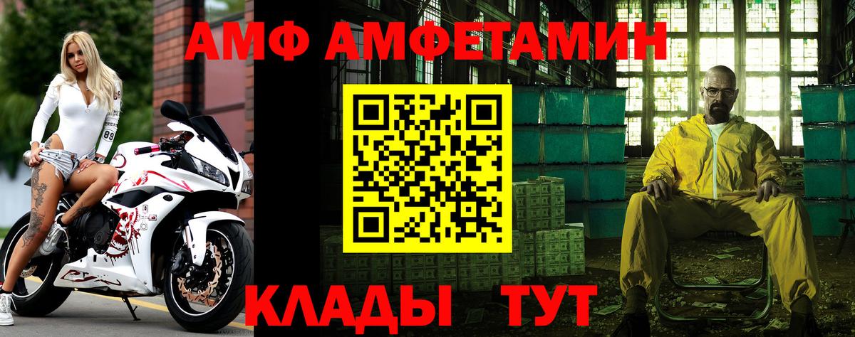 Первитин винт Великий Новгород
