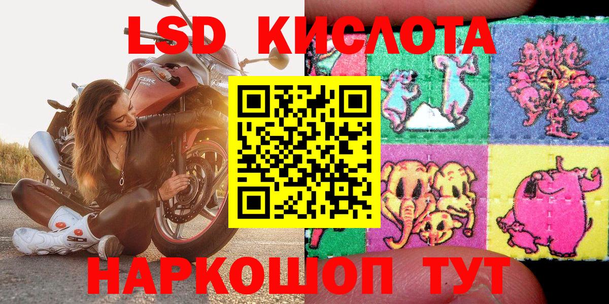Марки N-bome 1500мкг Великий Новгород