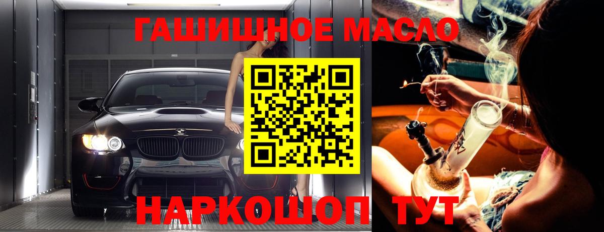 ТГК THC oil  Дистиллят ТГК THC oil  Вход с VPN  цены   Великий Новгород 