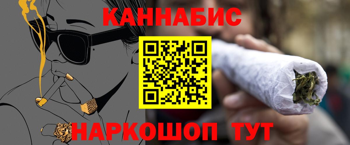 Конопля Bruce Banner  Марихуана LSD WEED  Бошки Шишки VHQ  Великий Новгород  Вход с VPN 